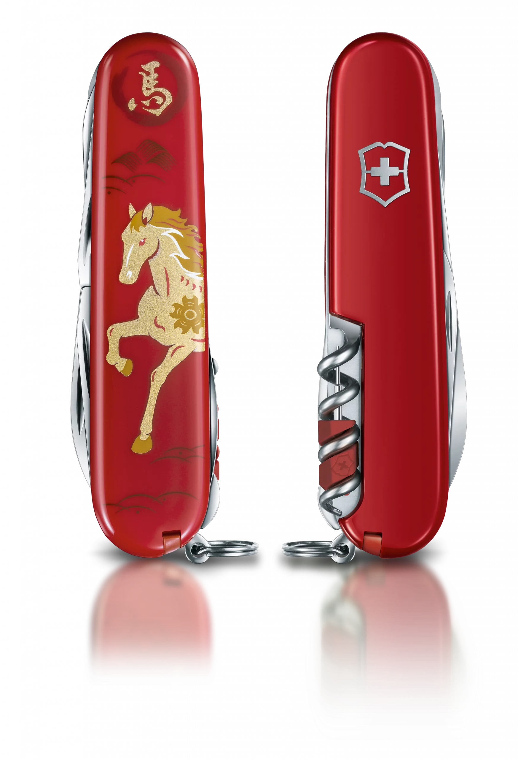 Victorinox Taschenmesser Huntsman year of the horse limited edition 2026 – Bild 4