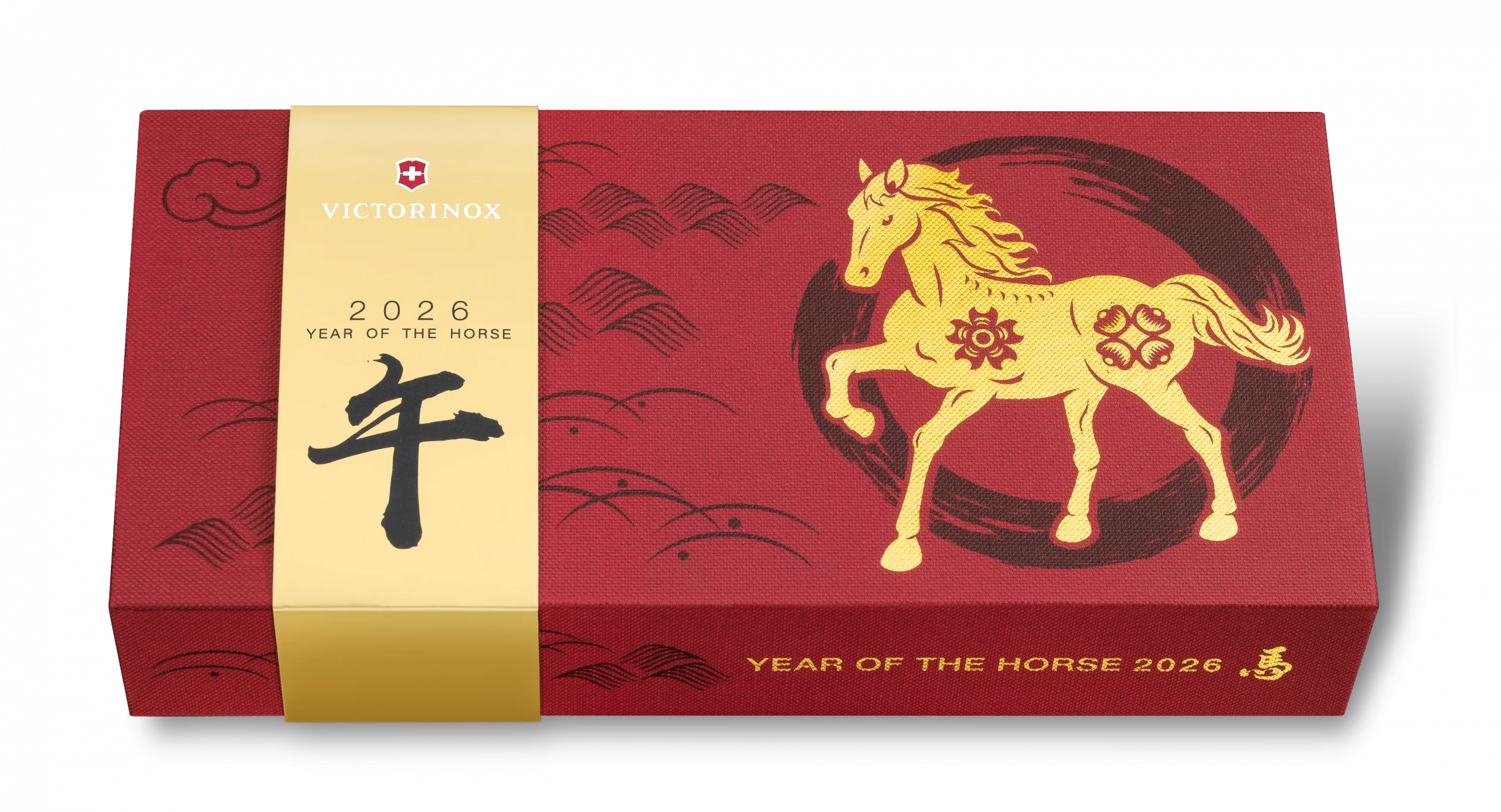 Victorinox Taschenmesser Huntsman year of the horse limited edition 2026 – Bild 7