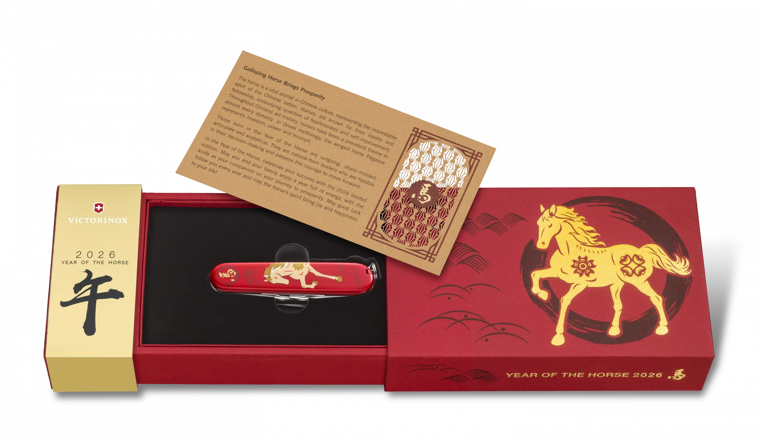 Victorinox Taschenmesser Huntsman year of the horse limited edition 2026 – Bild 8